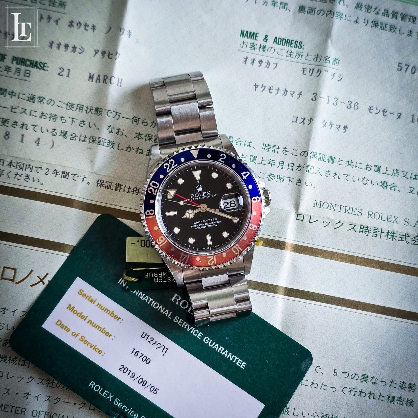 Rolex GMT Master 16700 Pepsi